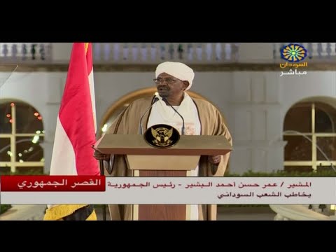 الرئيس السوداني عمر البشير يعلن حالة الطوارىء لمدة سنة ويحل الحكومة