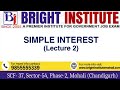 Simple interest (Lecture 2) (साधारण ब्याज) | BANKING EXAM | SSC CGL EXAM | PUNJAB AND HIMACHAL EXAMS