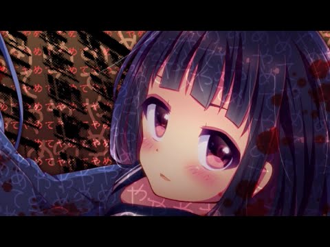 【初音ミクオリジナルヤンデレ】 やめてやめてやめてやめてやめて