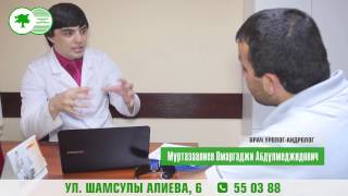 Урология. Медцентр Здоровье(, 2015-08-26T13:03:50.000Z)