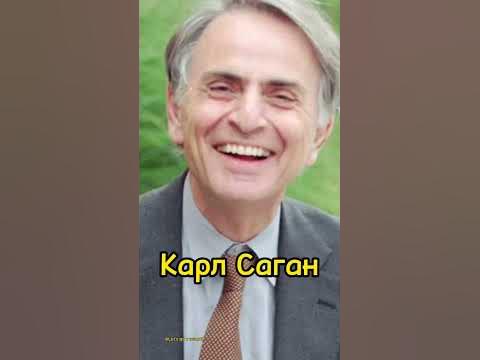 Самые известные ученые мира Часть 2 - YouTube