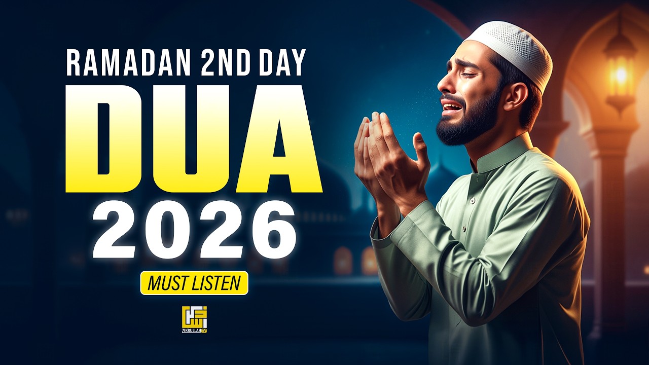 Ramadan Dua 2026 | Most Beautiful Dua for 2nd Day | Ramadan Dua Day 2 | Listen Everyday Ramadan Dua