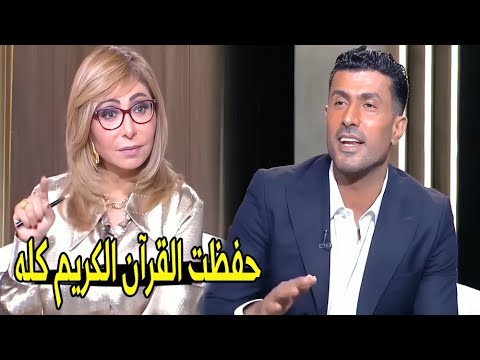 شاركت في مسابقات للقرآن وخدت جوايز كتير محمد سامي يفاجئ جمهوره بـ حفظة للقرآن 