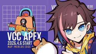【Apex】　VCCApex 　開運　勝ったら宝くじ　開運　w/リモーネ先生、メロコさん
