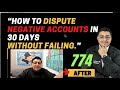 How to dispute Negative Accounts in 30 days Without failing