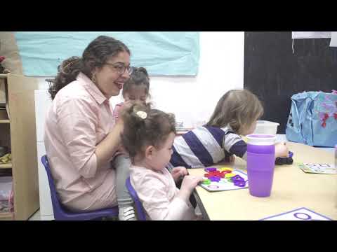 Gan Academy - Welcome to Our School!
