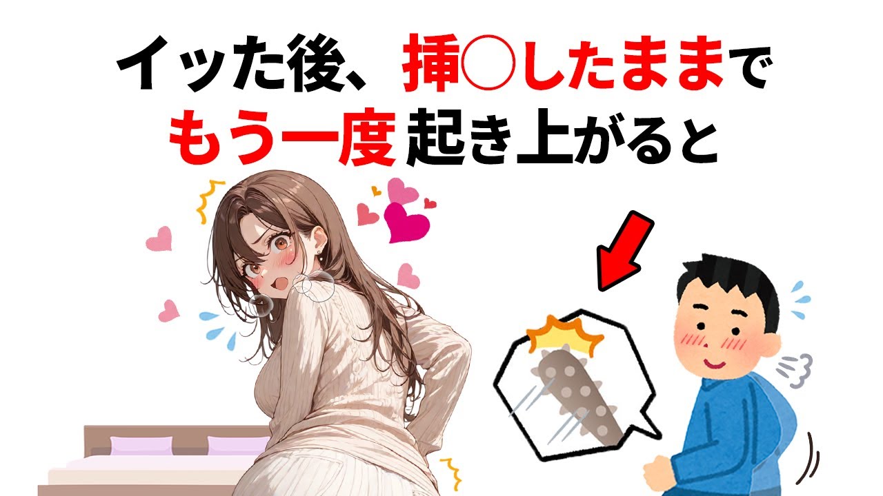 知ってると役に立つ恋愛雑学