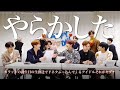 [セブチ] アイドルがそんなん言うたらあかん [SEVENTEEN/세븐틴]