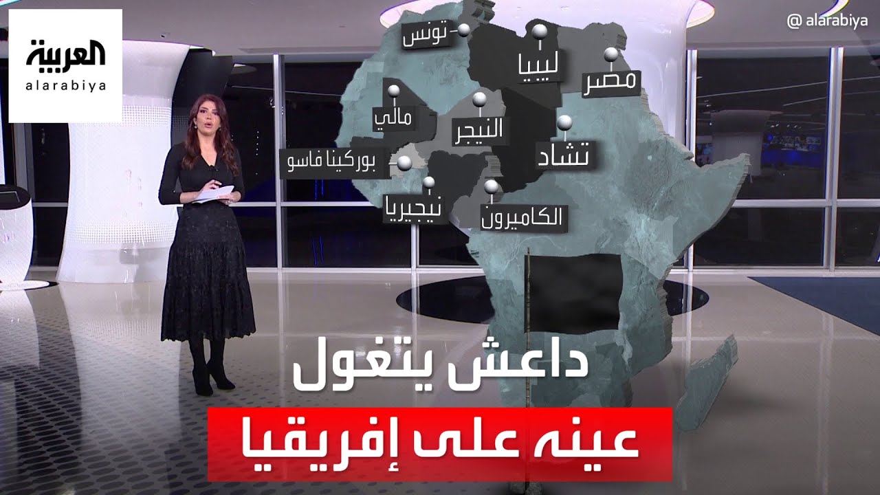 الساعة 60 | داعش يتغول بمناطق سيطرة القاعدة.. وعينه على ثروات إفريقيا