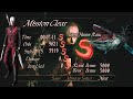 DMC3 - Mission 8 DMD | SS Rank
