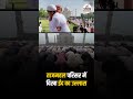 आगरा : ताजमहल परिसर में दिखा ईद का उल्लास | अमन, भाईचारे और खुशहाली की मांगी दुआ
