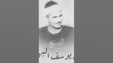 قرآن المغرب للقارئ الشيخ كامل يوسف البهتيمي رحمه الله #اكسبلور #القران_الكريم #المصحف #القزابري #دوي