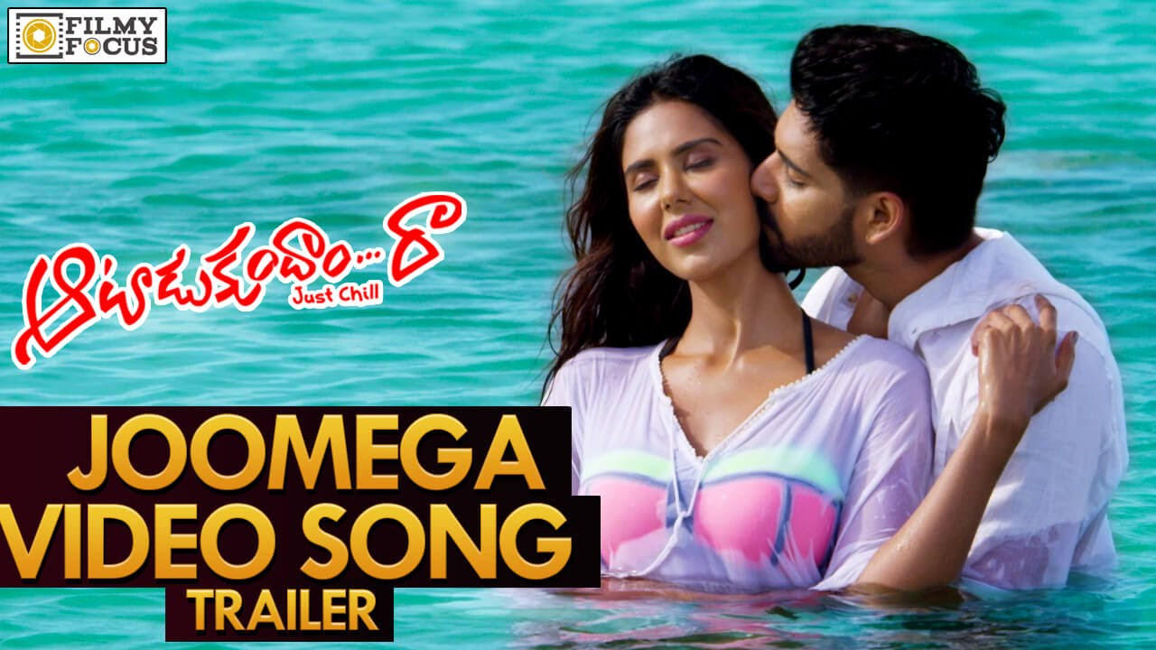 Joomega Video Song Trailer  Aatadukundam Raa Movie  Sushanth Sonam Bajwa