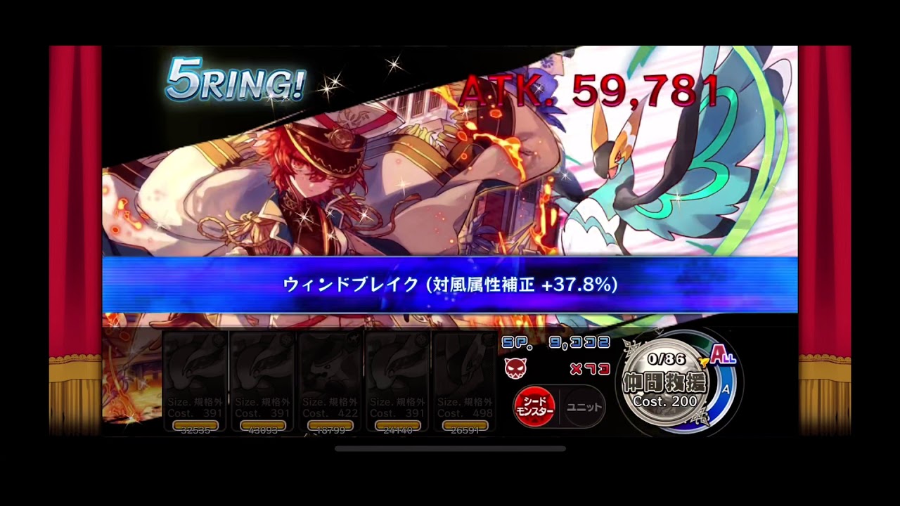 メルスト 颱風の到塔 21年3月 Youtube メルスト 颱風の到塔 21年3月 Youtube