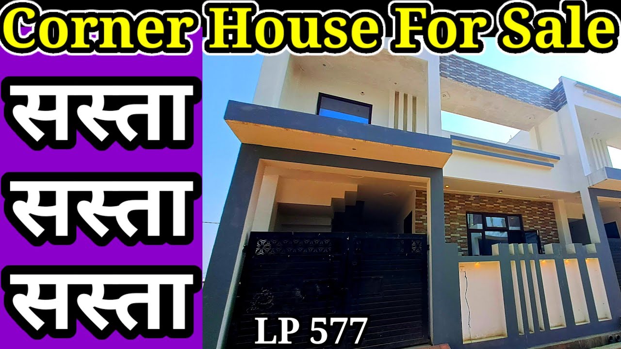 Corner House for sale LucknowCorner House in Jankipuram LucknowHouse on Nahar Road Jankipuram