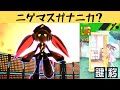 【#コンパス】結局ドアで先に取って走り回ってれば勝てるんじゃないの?【ドアボイド】