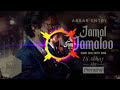 Jamal kudu x meme  tranding song  dj abhay aby  dj divyansh dmk  dj remix song