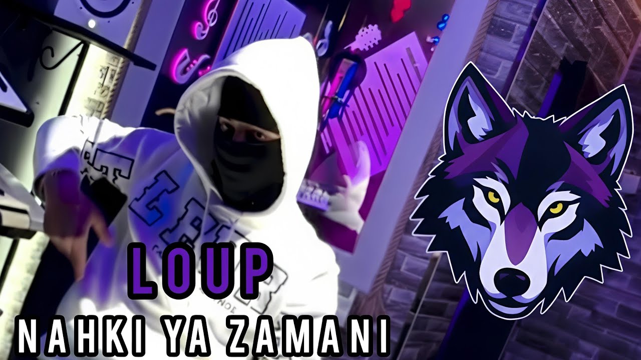 LOUP - NAHKI YA ZAMANI [ CLIP OFFICIEL ] RAP DZ 2026 - YouTube
