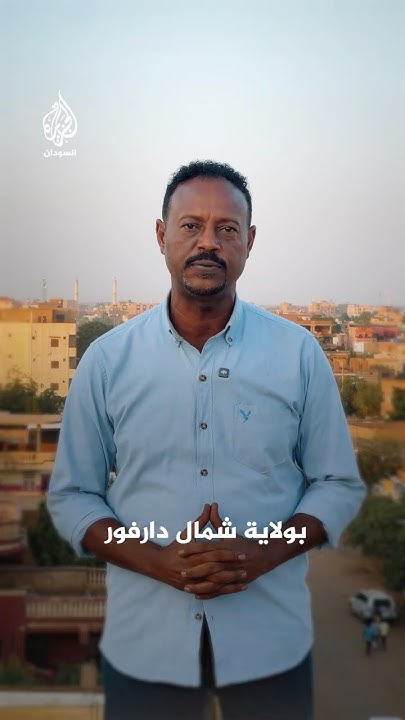        
 - نشر قبل 9 دقيقة