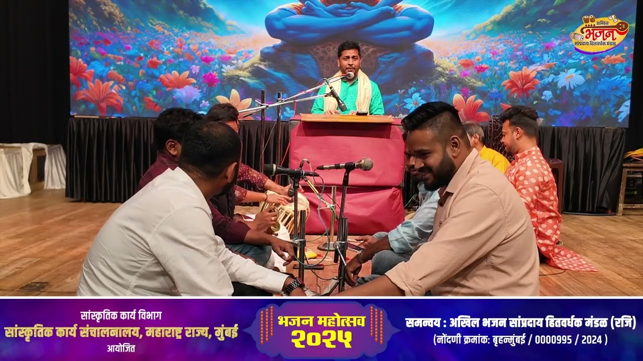 भजन महोत्सव २०२५ || डबलबारी भजन || बुवा श्री. विशाल मसुरकर