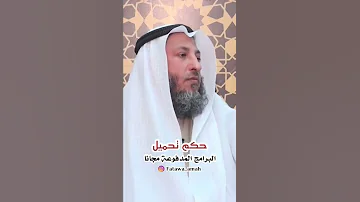تحميل البرامج المدفوعة مجانا 
