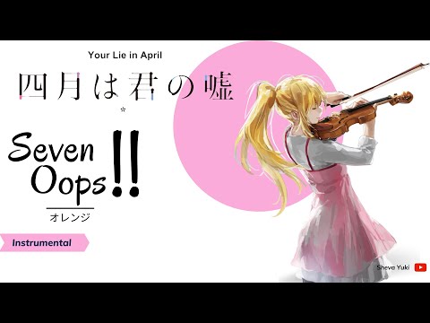 Ending Soundtrack Anime Shigatsu Wa Kimi No Uso 2 Romaji Lyric Indonesia