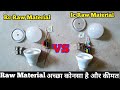 LED bulb Raw Material सबसे अच्छा Raw मटेरियल कोनसा होता है Raw Material Led Bulb | Hpf Driver Vs Rc