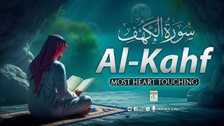 Surah Al-Kahf | Ramadan 2026 | Protection From Dajjal & Light For Your Friday | Tamaddun Studio screenshot 3