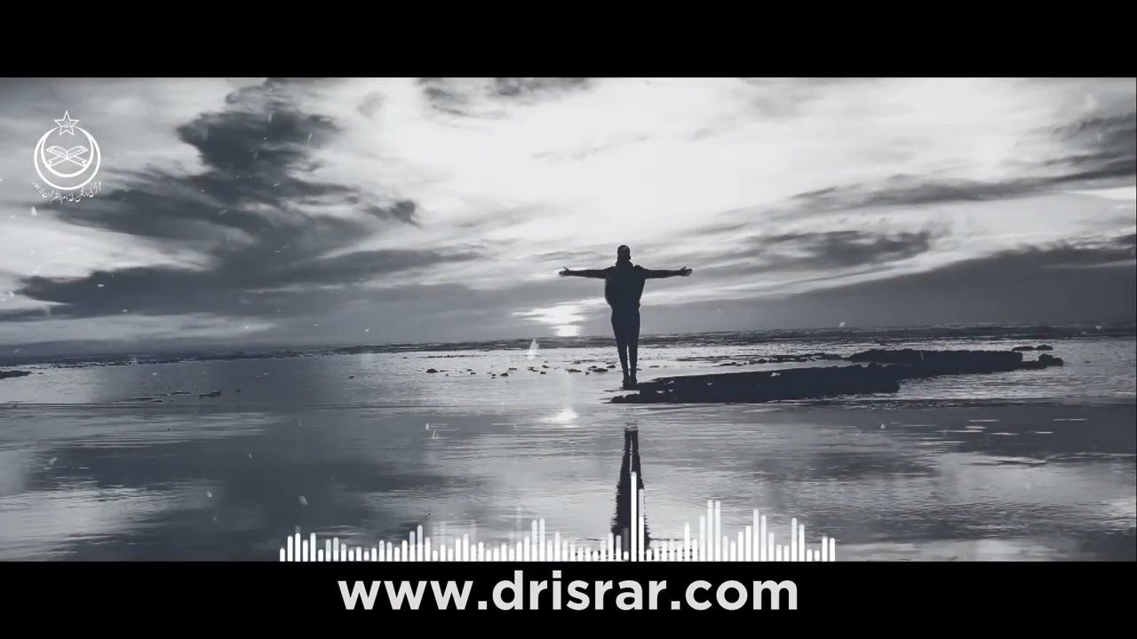 Zindagi Ki Asal Haqeeqat | Reality of Life 🧬 |  Dr  Israr Ahmad Official