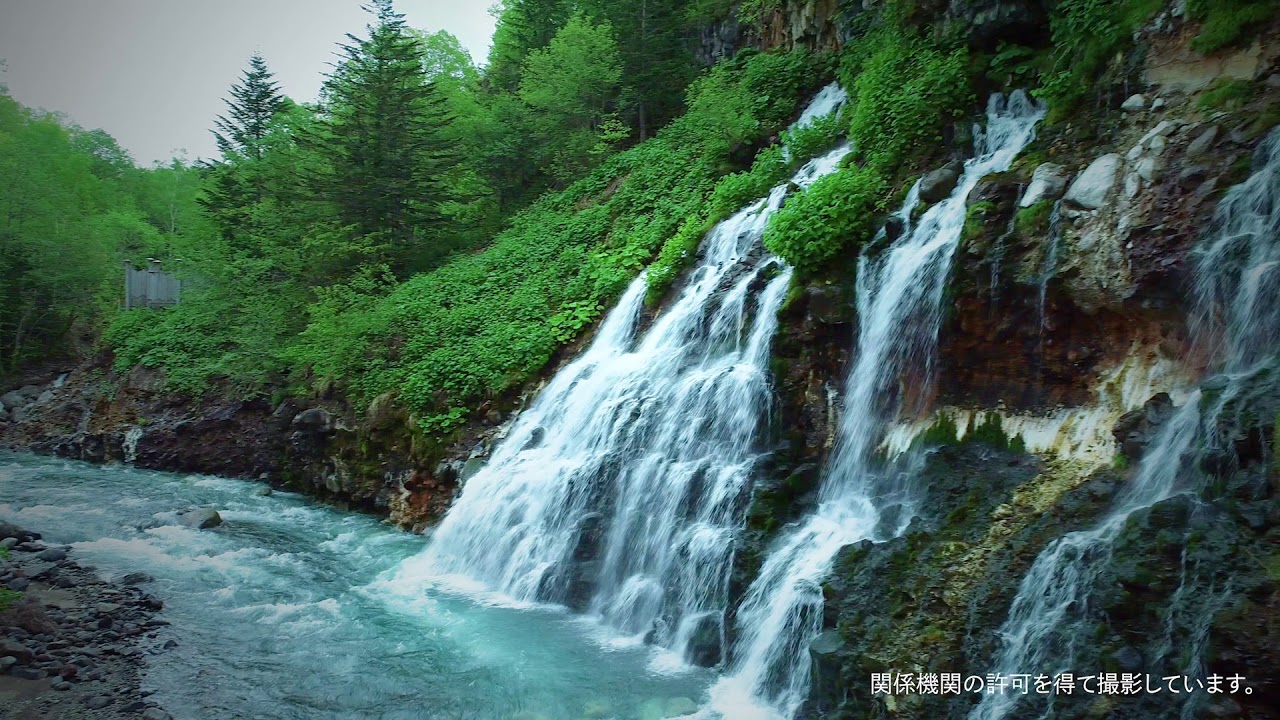 ドローン撮影 白ひげの滝 美瑛 北海道 自然音と絶景 ワンカット Youtube
