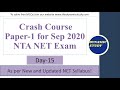 Day 15 Crash course Sep 2020