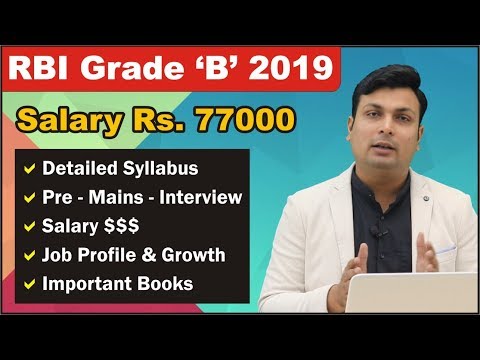 RBI GRADE B 199 Posts | Salary Rs. 77000 | Detailed Syllabus | Exam Preparation | Strategy