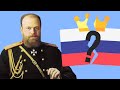 Как Александр 3 развалил Российскую империю ?