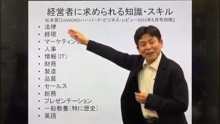 経営学部、商学部は会社の入り口に最も近い学部