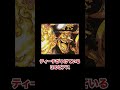 黒ひげのピアスに実は重要伏線【ワンピース考察】 #Shorts