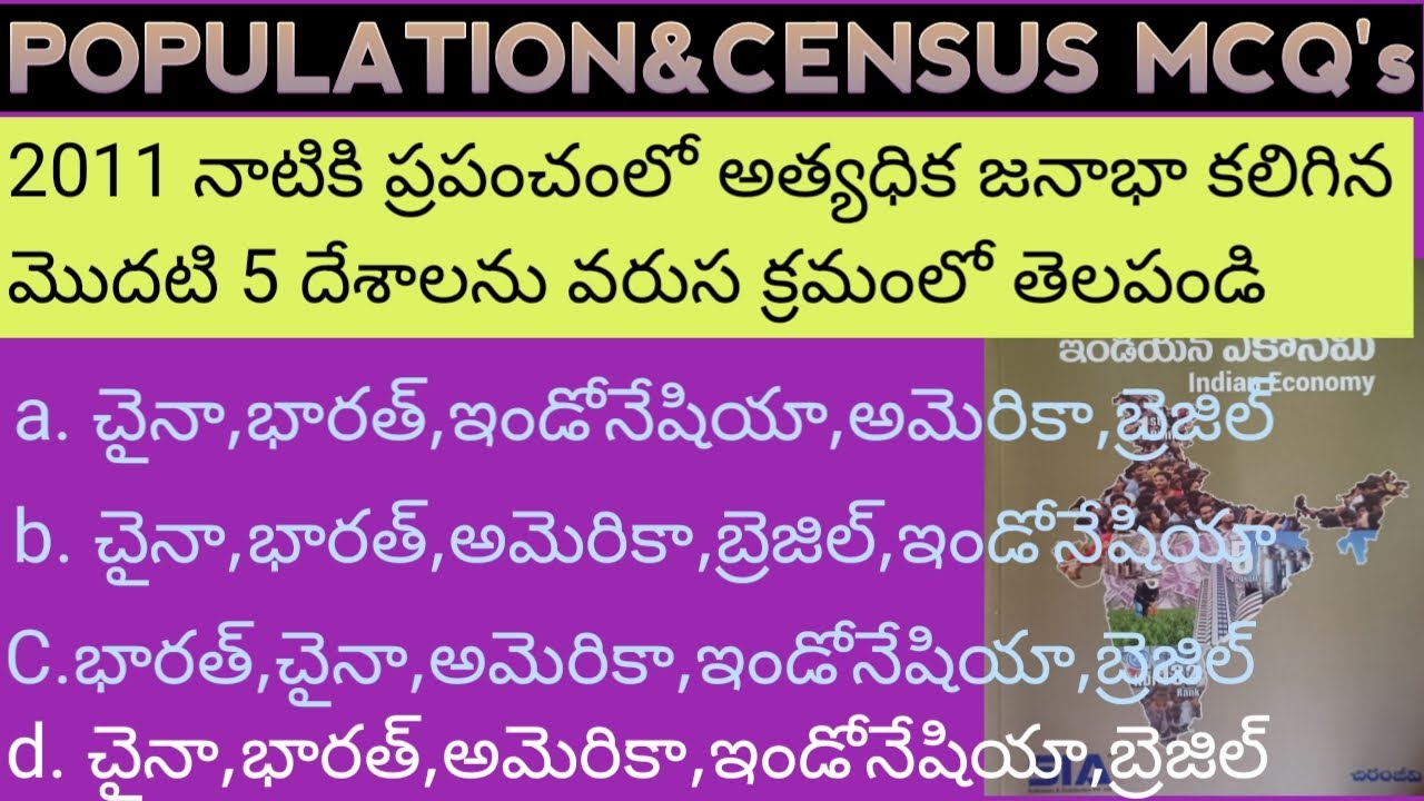 POPULATION&CENSUS MULTIPLE CHOICE QUESTIONSANDANSWERS/INDIAN ECONOMY ...