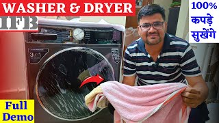 IFB Washer and Dryer Demo⚡IFB Washer Dryer Refresher Demo⚡IFB Washer Dryer Demo in Hindi