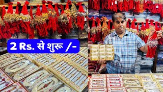 Rakhi manufacturer in ahmedabad, rakhi wholesale market in ahmedabad, raksha bandhan 2023
