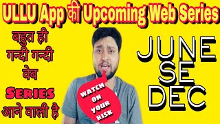 Top Upcoming ULLU App Web Series 2020 | Riti Riwaj-Haldi | Peshawar | Call Centre | Kripal Mishra