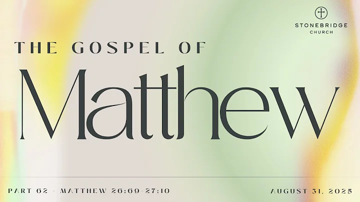 Matthew 26:69-27:10