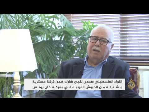 ضابط فلسطيني عايش النكسة وأسباب الهزيمة