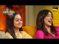 Neha Sharma को बहुत Funny लगे Krushna के Jokes | The Kapil Sharma Show 2 | Indian Gems