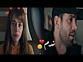 ضرب حبيبته و هي حامل ثم ندم إيلا و إيلكر جمل حالات واتساب حزينه من مسلسل البراءه 