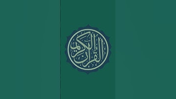 سورة الكافرون | 🎙️ فضيلة الشيخ الوليد بن خالد الشمسان وفقه الله