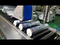Automatic sealant cartridge tube horizontal type big tube labeling machine