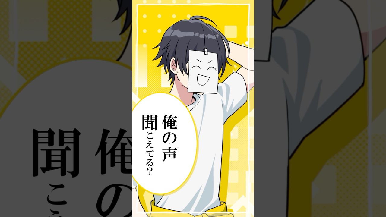 いま推せば最古参？甘い声で沼に堕とすイケボカクテル🍸 #shorts