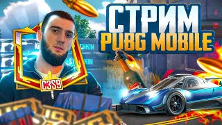 картинка: СТЕЧКИН В УЛЬТИ РОЯЛ120 FPS  4 ПАЛЬЦА 😳 #pubg #челендж  #локалки #shorts #пабгмобайл #пубг