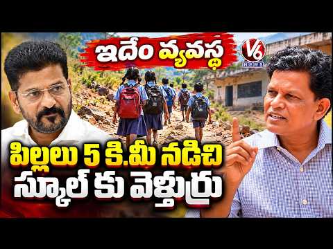 Revanth Reddy Govt Should Bow Down If Public Protest Over Public Schools: Akunuri Murali | V6 News - V6NEWSTELUGU