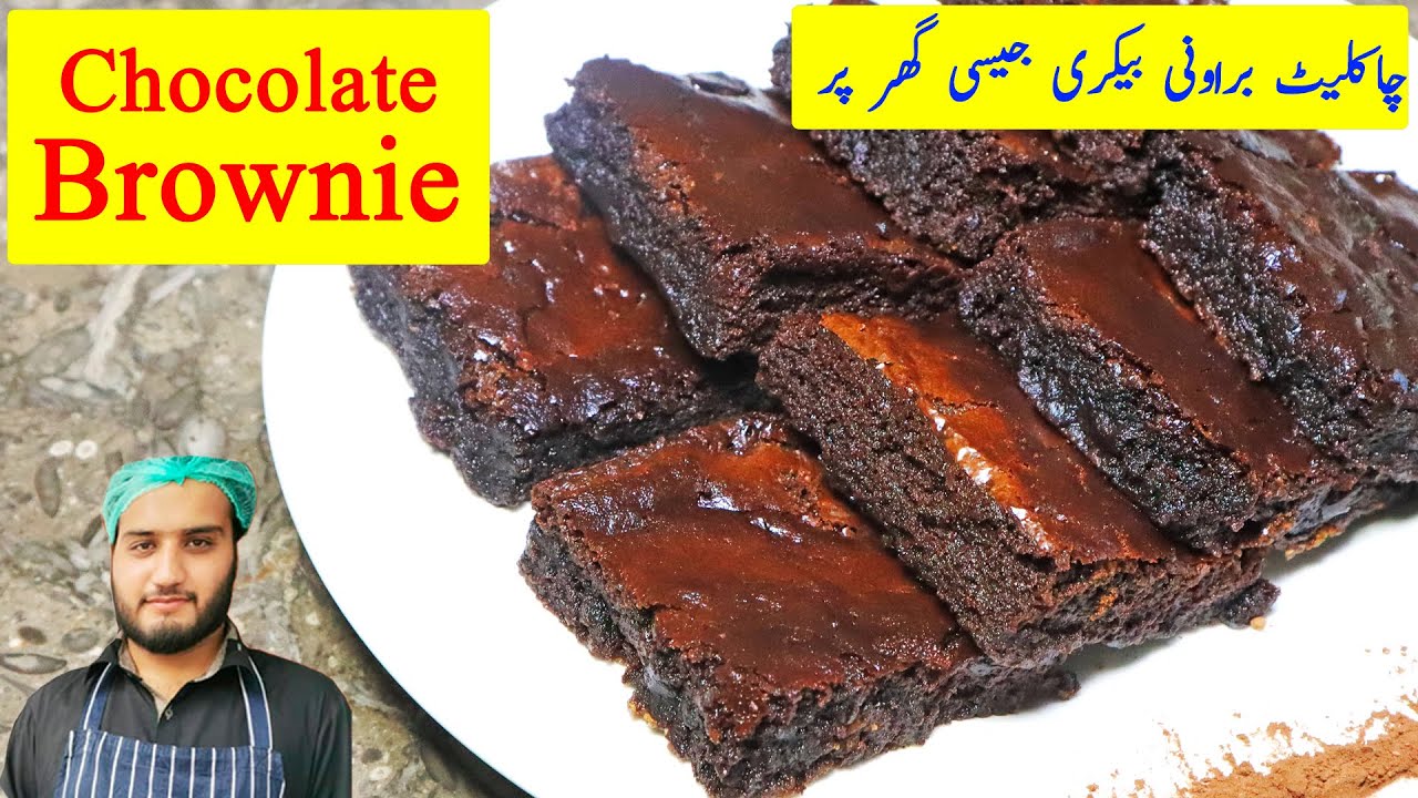 Chocolate Brownie Bakery Style by Kun Foods