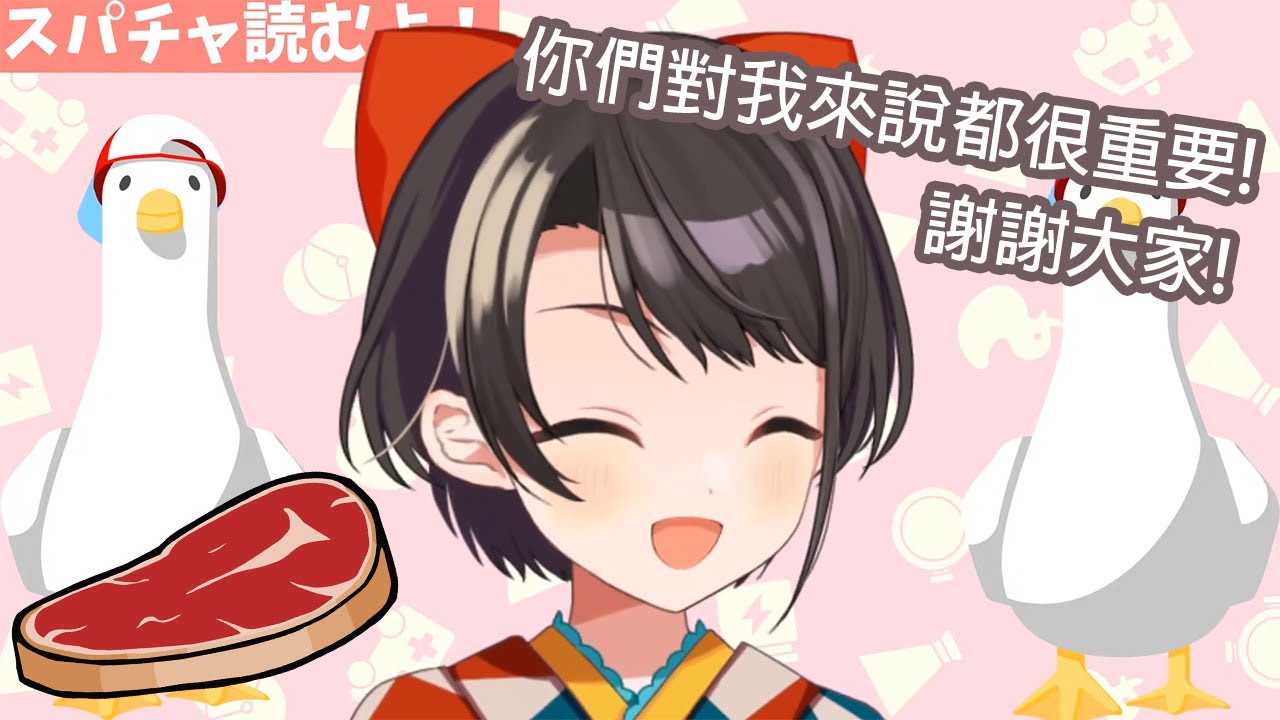 【Hololive中文】大空昴小鴨發現牛肉很貴之後感謝大家